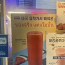 커피사피엔스 문래 동국메뜨리앙점 이미지