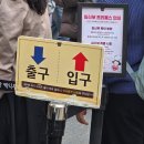 ㈜우리자동차 본점 | [대전 중구] 성심당 케익부띠끄&amp;본점 주말 토요일 방문 포장후기(성심당 본점 결제 꿀팁)