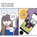 대박뽑기짱 2호점 | 호로록 봄 3월 🌷