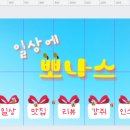 뚝딱 블로그 만들기 이미지