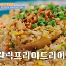 총각네식당 이미지