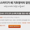 제프스터디 이미지