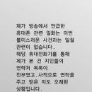 황금폰 이미지