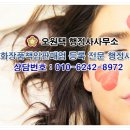 오원택행정사사무소 이미지