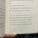 커피빈영종도운서역점 | [뒷북일기] 훈훈한 날 (with.독서)