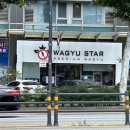 와규스타(WAGYUSTAR)답십리점 | 답십리맛집 직장인 점심 추천 와규스타 왕갈비탕 후기