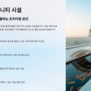 한양스크린골프장(스크린) 이미지