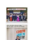 김용판 의원 / 의정보고회 관련기사(매일신문) 등 이미지