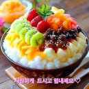 신나는 여행 이미지ㅡ 여행지에서 신나게 흔들어 봐요ㅡ 빙고 거북이 노래ㅡ 정말 좋았네 염 유리 노래ㅡ 예쁘잖아 오 유진 노래 ㅡ 평행선 이미지