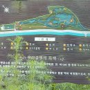 김용마을 / 생태공원 입구 이미지