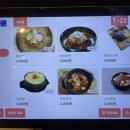 막창도둑성서이곡점 이미지