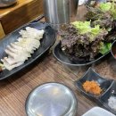 아미가식당 이미지