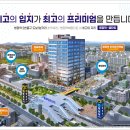 병점육교옆 이미지
