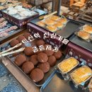 익산신상빵집 익산역 금종제과 오픈! 초코크림빵&amp; 포토종종소다 솔직후기