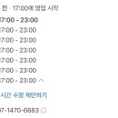 언니네시골집게스트하우스 이미지