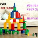 계수초병설유치원 이미지