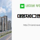 씨티공인중개사사무소 이미지