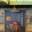 용인 수지 신봉동 깐부치킨 동네 맛집
