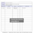 행정사합동사무소 해답 이미지