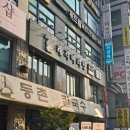 데이원무인카페24사천 | 부천 24시간 스터디카페 노트북 이용가능카페 카공족 올데이 부천시청점 후기
