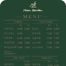 오류제 | 전남 해남 감성카페ㅣ문가든 민간 정원 카페 방문 내돈내산 솔직리뷰 오류제 호수 자연 속 힐링카페🌿