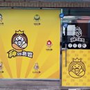 신의혼밥 이미지