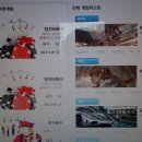 조은피씨방 이미지