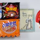 지에스25 구월아시아드점 이미지