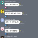 우리동네 국민상회 안양호계점