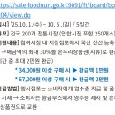 일신청과