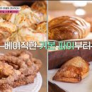 주원미트 이미지