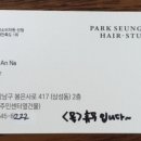 안나헤어스투디오 이미지