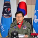 공군제19전투비행단 이미지