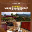 정복농장 이미지