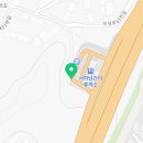 서하남(판교방향)주유소 이미지