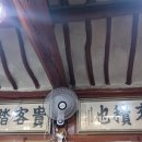 화정리막국수 이미지