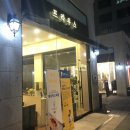 [정자동 와플] 프라우스 솔직후기