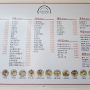 허세김밥 - 창원시 성산구 단정로 60 | 허세김밥