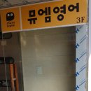 아마존한의원 이미지