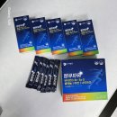 에너지 몬스터 &#34;땡큐파워&#34;로 면역력과 활력을 한 번에!!