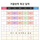 점프코리아(태권도,줄넘기) 이미지