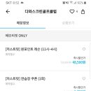 다와스크린골프클럽 이미지