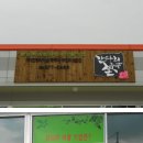 잔다리마을공동체농업법인(주)