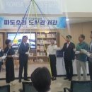 통영항 여객선터미널 이미지