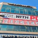 플러스노래연습장 이미지