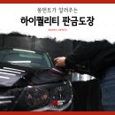 쏭덴트 이미지