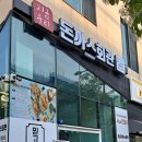 원도안로-29 네이버블로그
