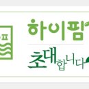 농업회사법인 한농민(주) 이미지