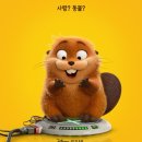 에스케이텔레콤(주) | 호퍼스 영화 디즈니 픽사 신작 후기 : 평점 줄거리 쿠키 영상 총정리