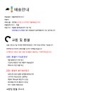 진우종합상사